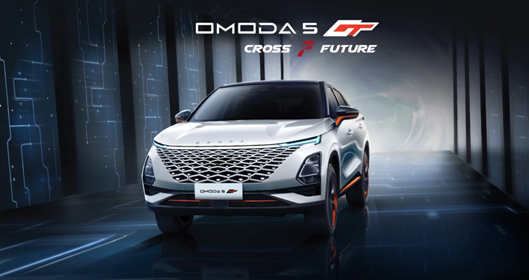 banner omoda 5 gt